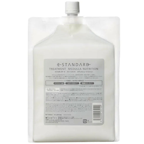 イイスタンダード トリートメント メデュラニュートリション