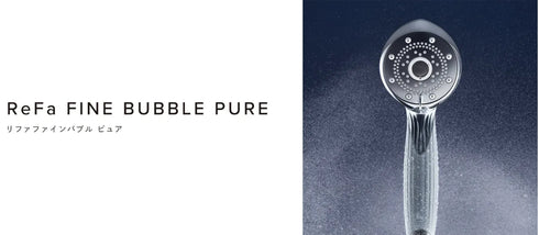 ReFa FINE BUBBLE PURE