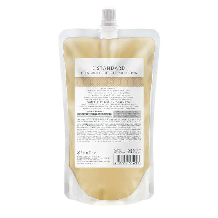 トリートメント E-STANDARD TREATMENT 2000ml イイスタンダード トリートメント ポジティブリペアE STANDARD