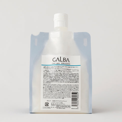 GALBA CMC care EMULSION (ガルバ CMCケアエマルジョン)