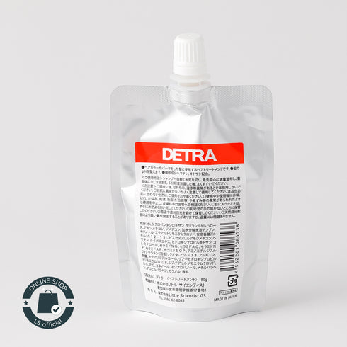 デトラ 80g (after colorトリートメント)