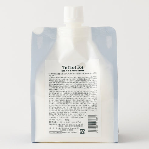 ToiToiToi (トイトイトーイ)シルキーエマルジョン