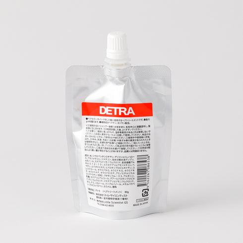 デトラ 80g (after colorトリートメント)
