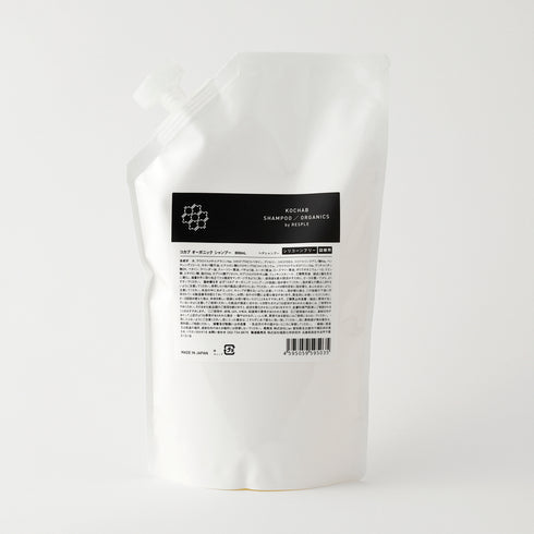 KOCHAB ORGANIC SHAMPOO(コカブオーガニックシャンプー)