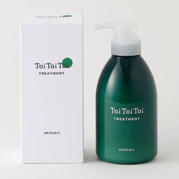 ToiToiToi TREATMENT(トイトイトーイ) しっとり