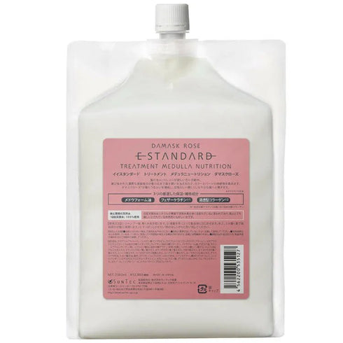 イイスタンダード トリートメント メデュラニュートリション ダマスクローズ - HOULe shop