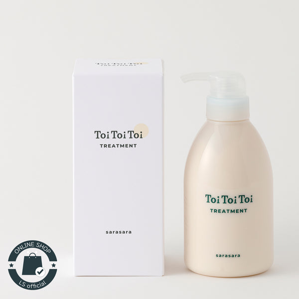 ToiToiToi TREATMENT (トイトイトーイ)さらさら