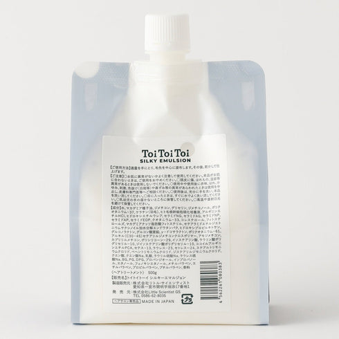 ToiToiToi (トイトイトーイ)シルキーエマルジョン - HOULe shop